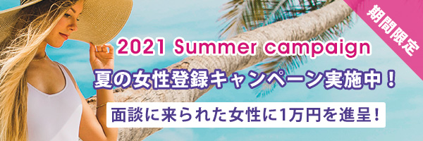 交際クラブ 東京 六本木 西麻布 Rn246